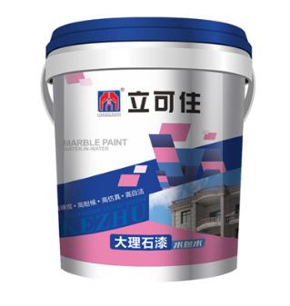 仿石漆